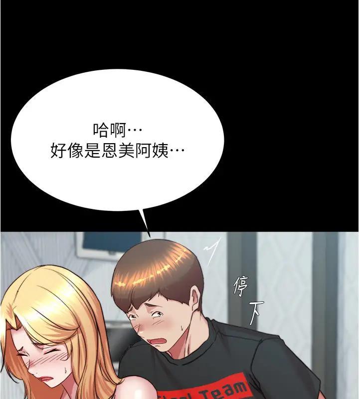 第189話