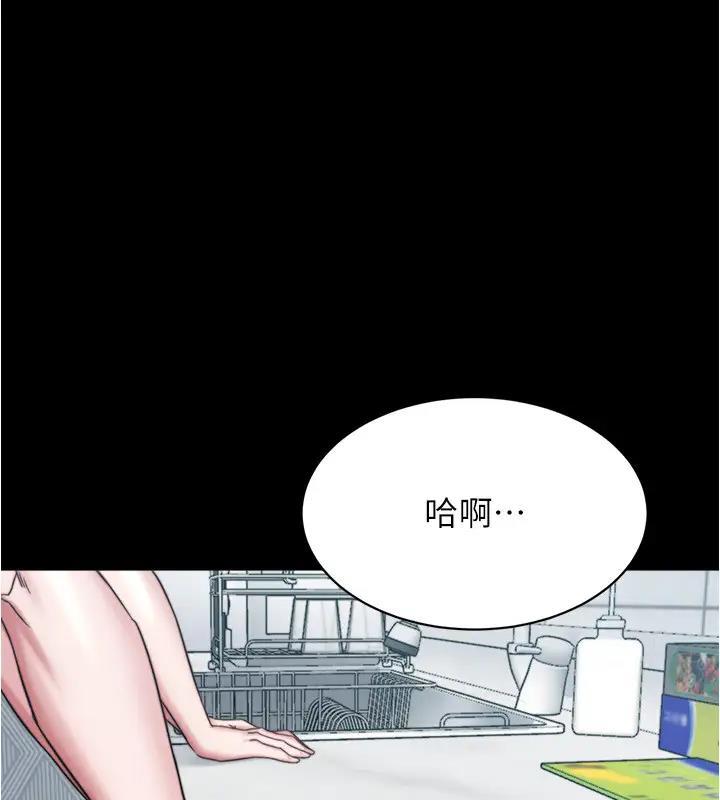 第189話