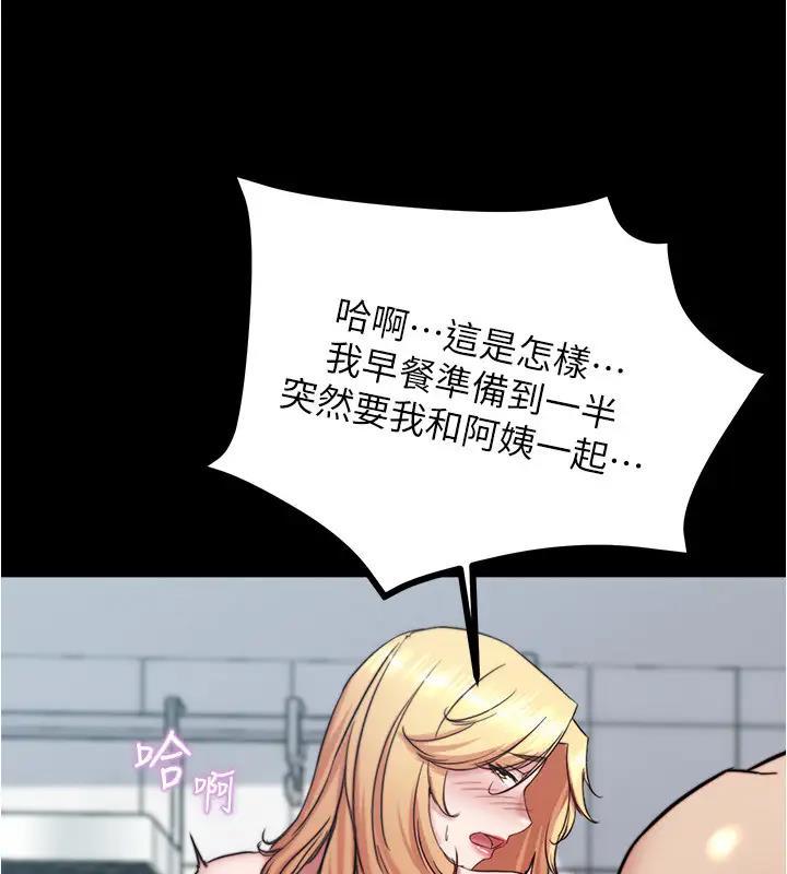 第189話