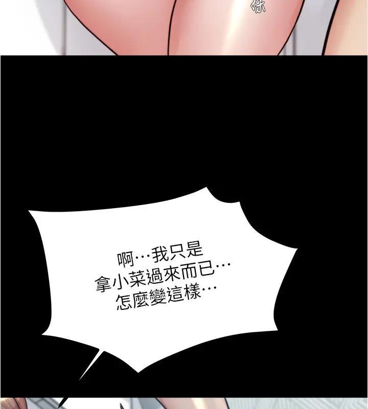 第189話