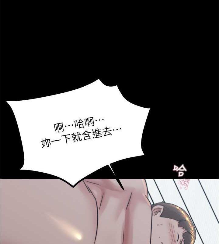 第190話