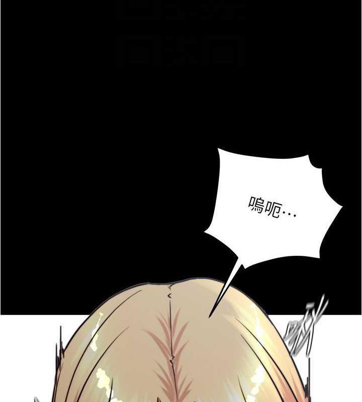 第190話