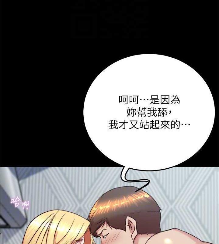 第190話