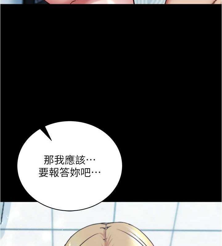 第190話