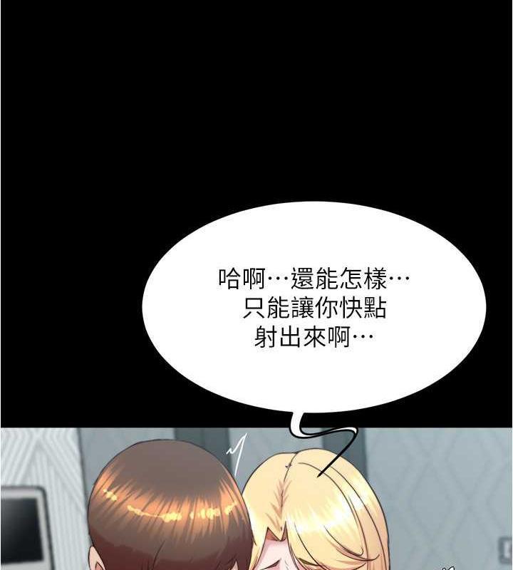 第190話