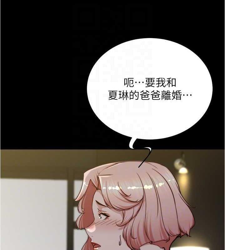 第191話