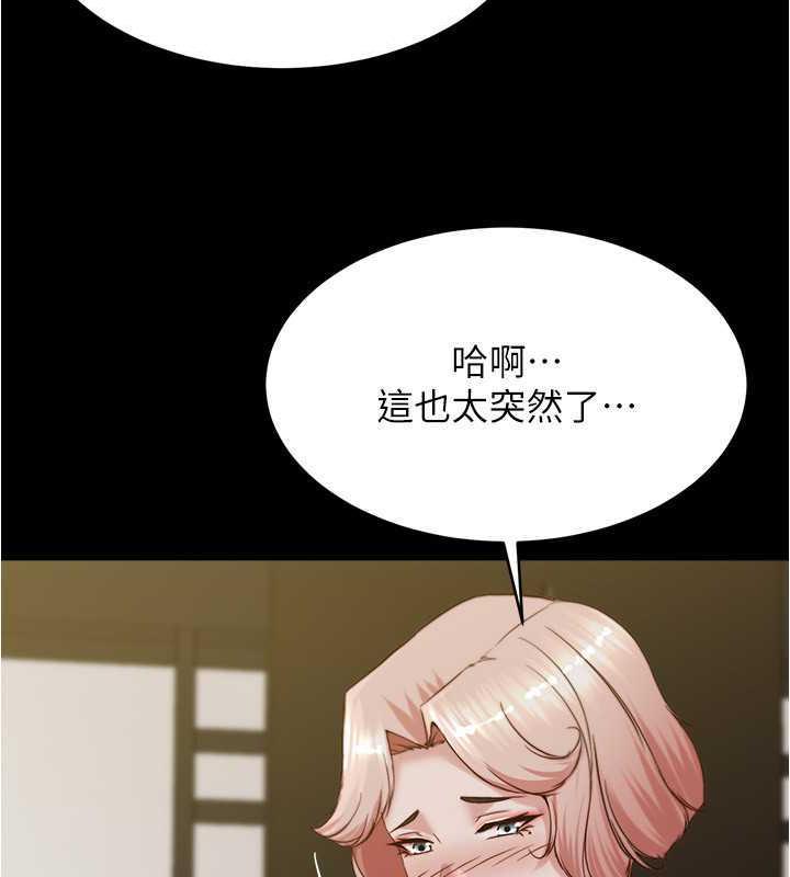 第191話