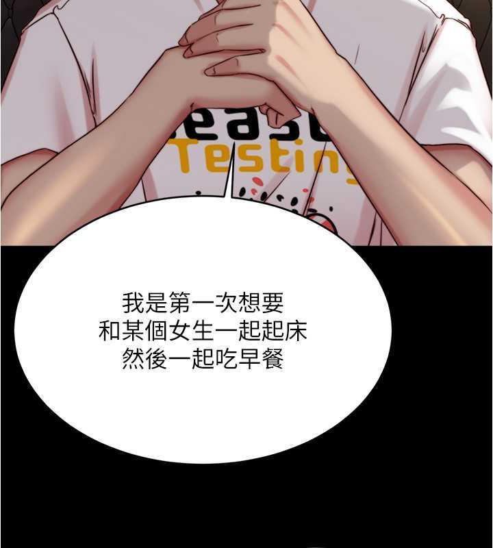 第191話