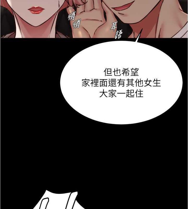 第191話