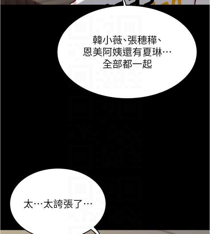 第191話