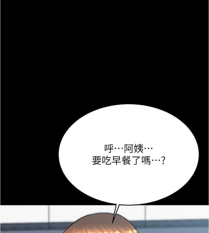 第191話