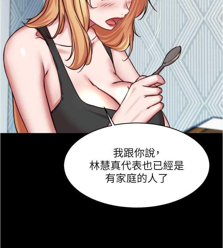 第191話