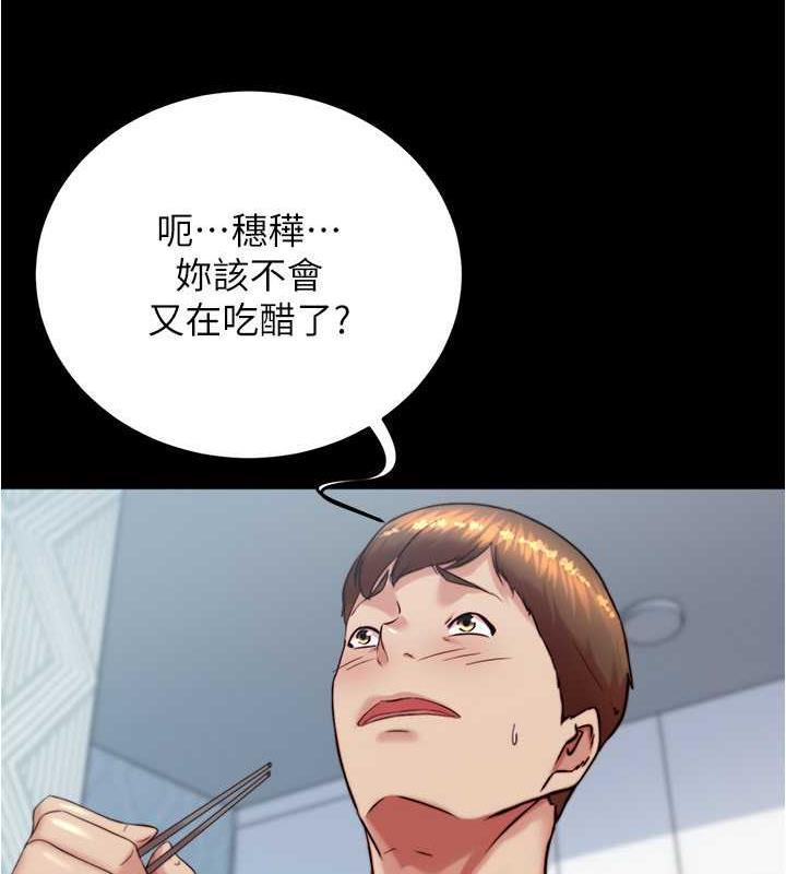 第191話