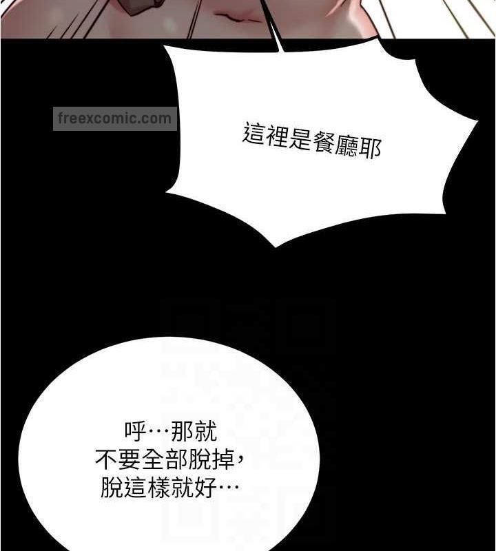 第192話