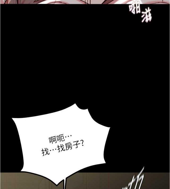 第192話