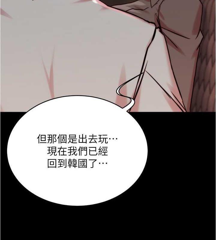 第192話