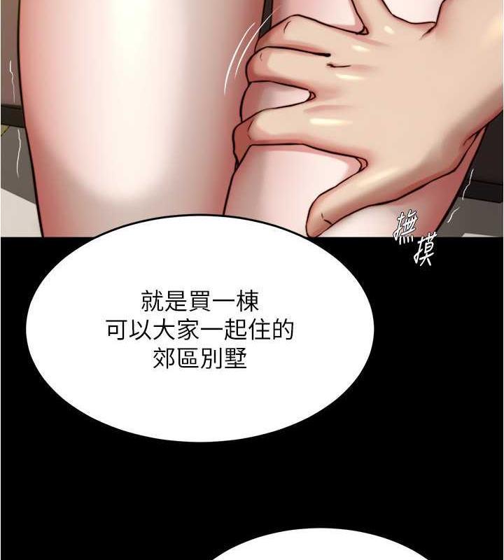 第192話