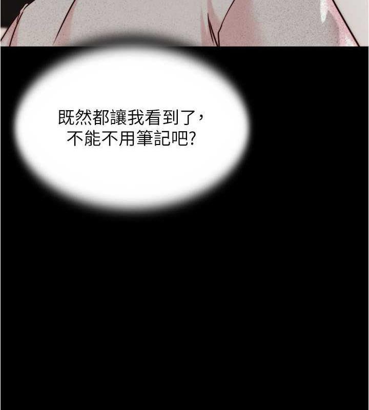 第192話