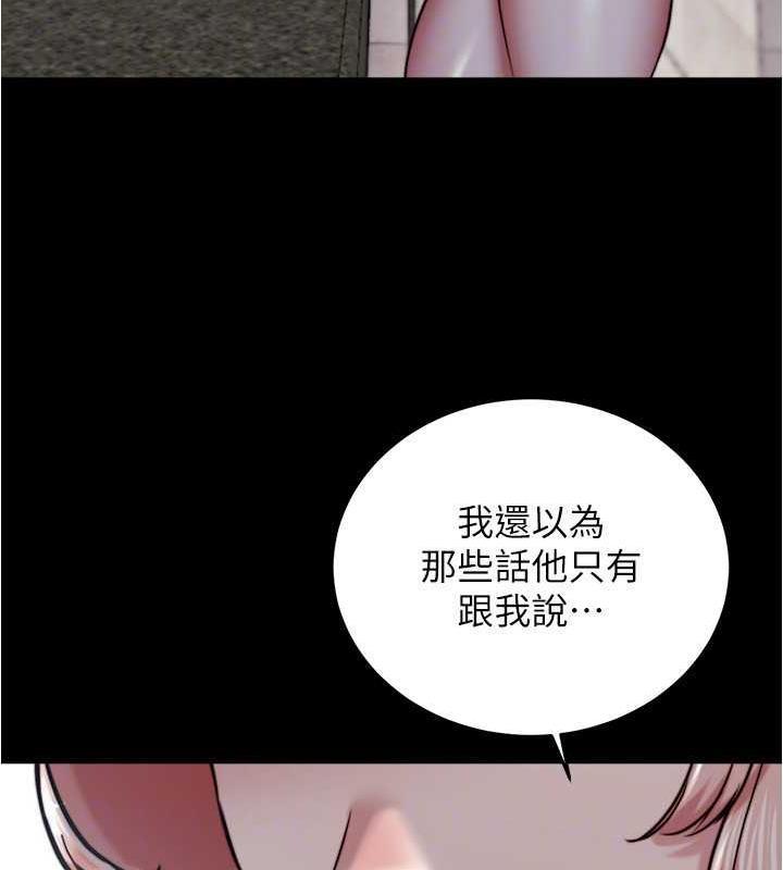 第192話