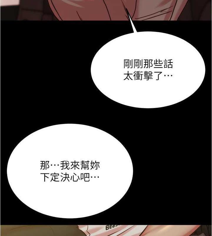 第192話