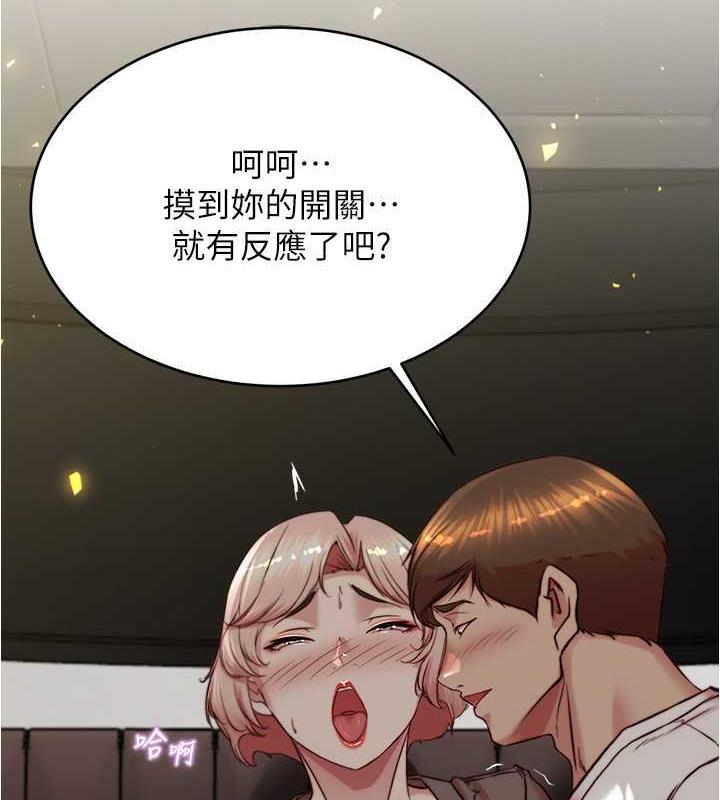 第192話