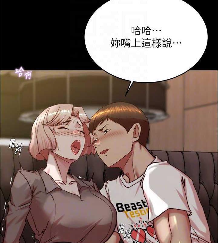 第192話