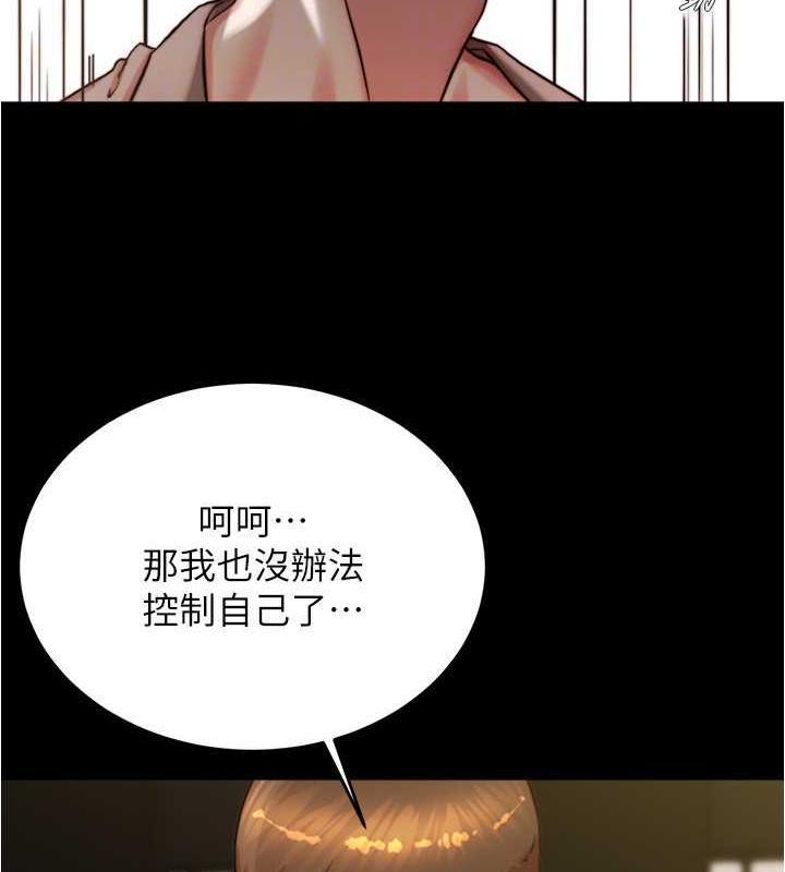 第192話