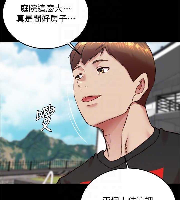 第193話