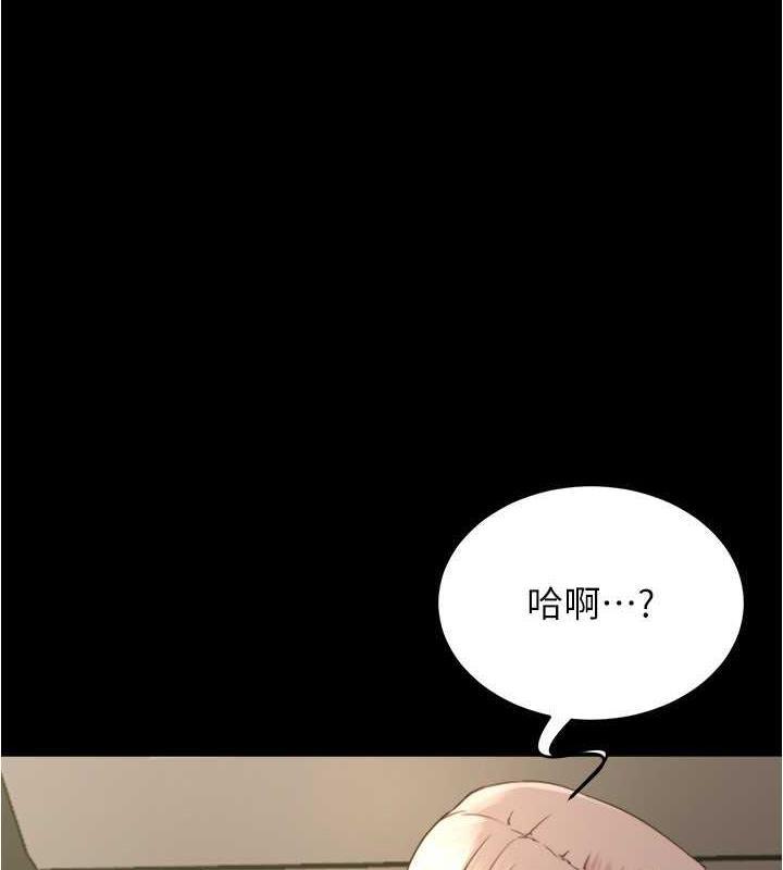 第193話