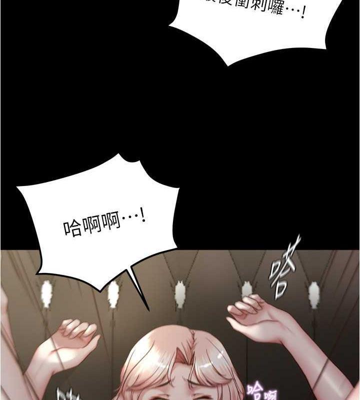 第193話