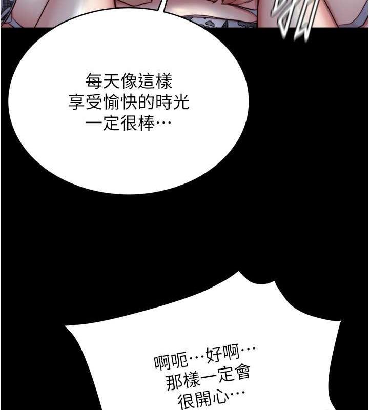 第194話