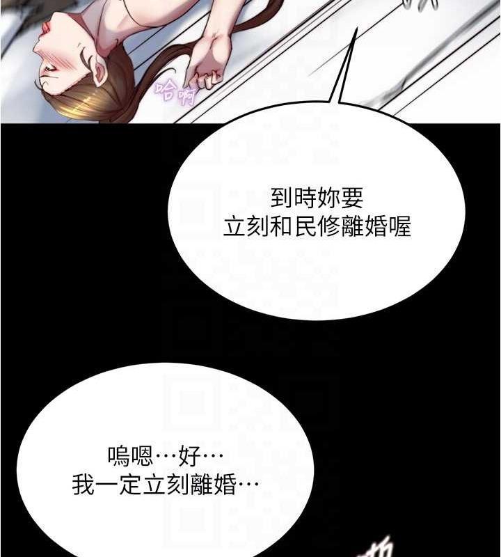 第194話