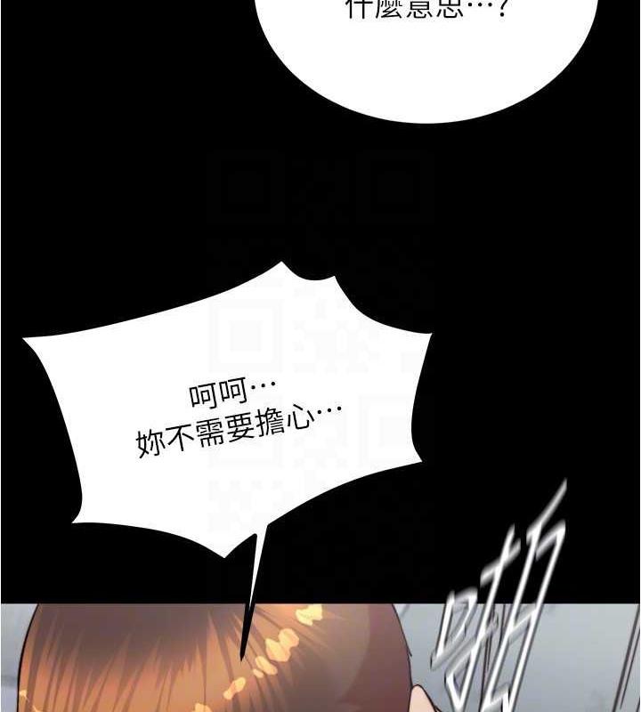 第194話