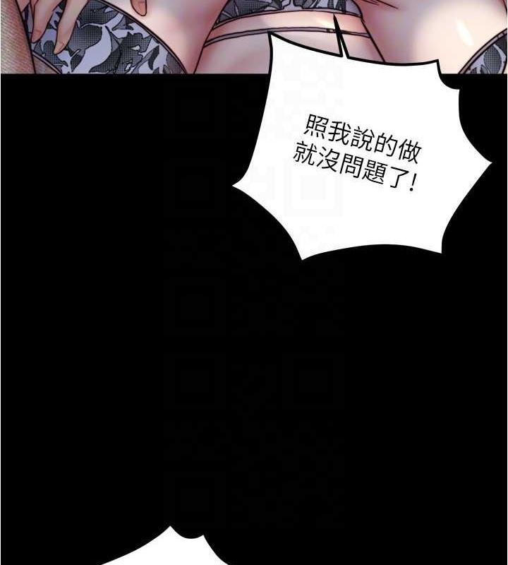 第194話