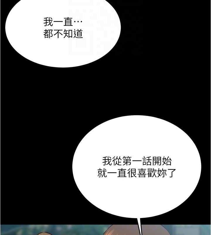 第194話