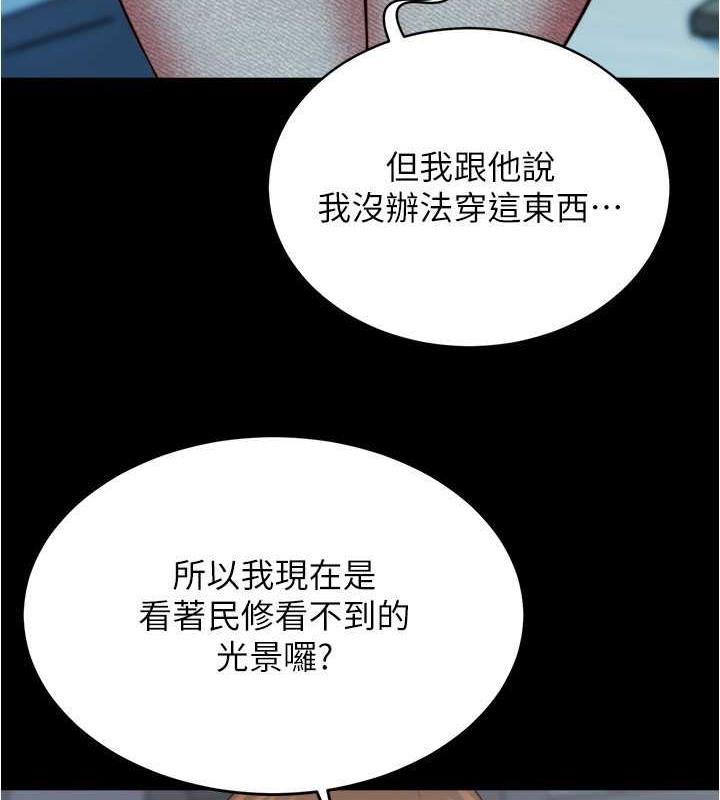 第194話