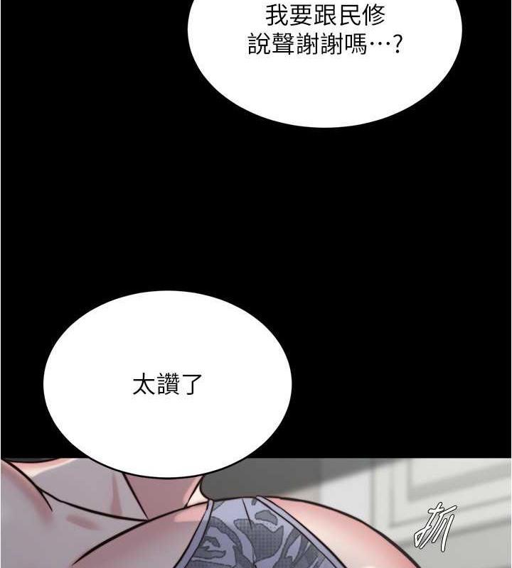 第194話