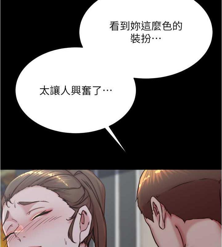 第194話