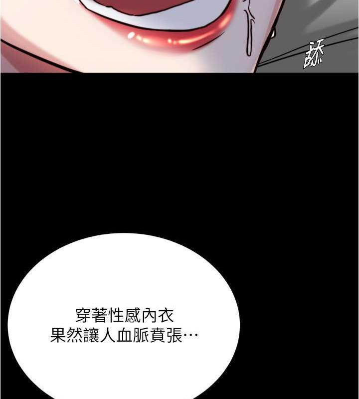 第194話