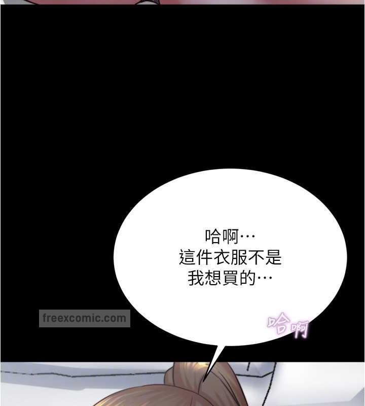 第194話