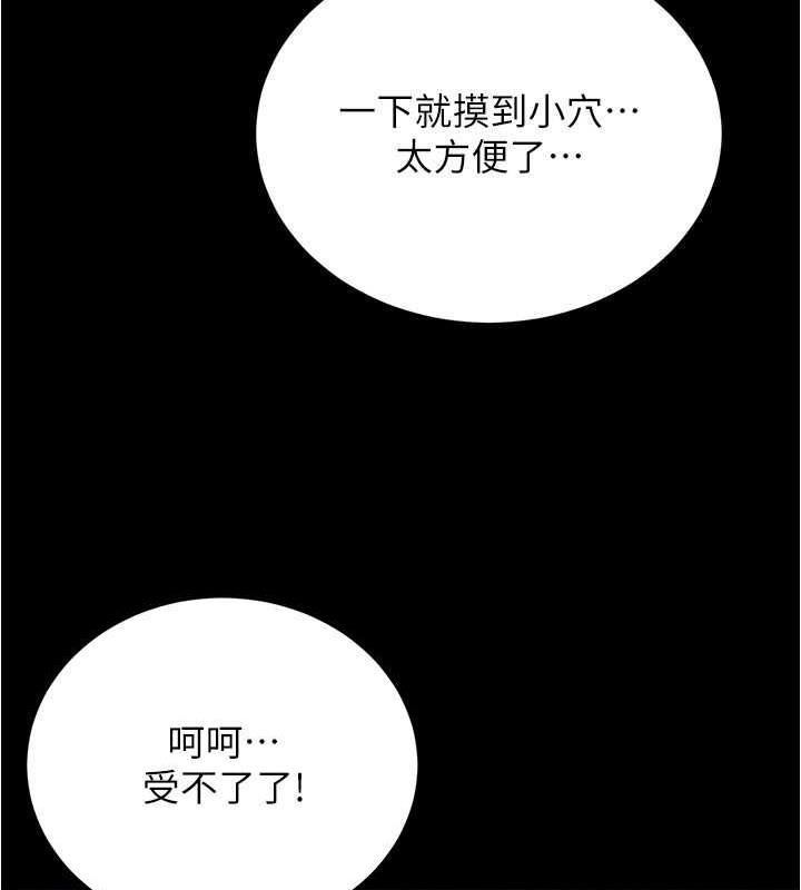 第194話