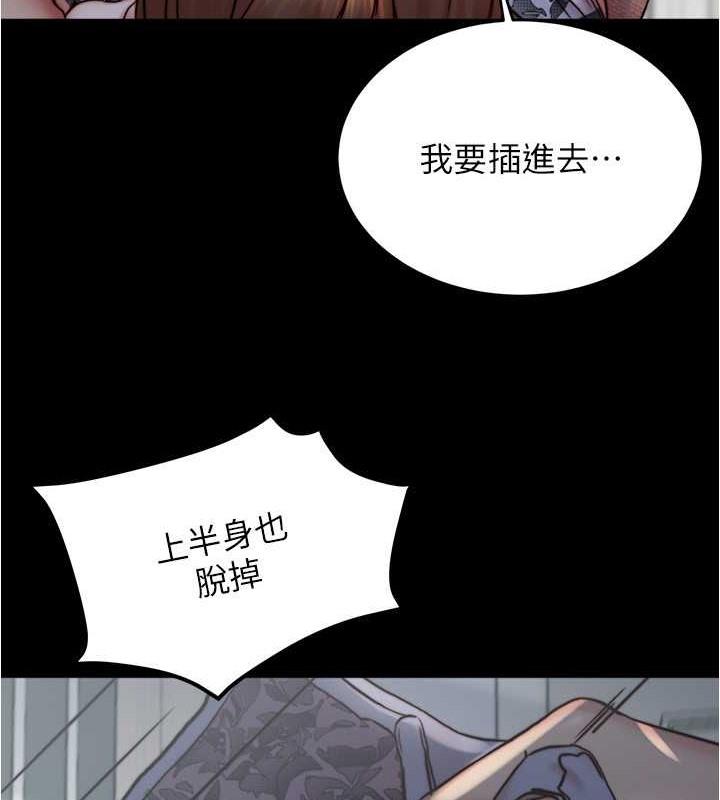 第194話