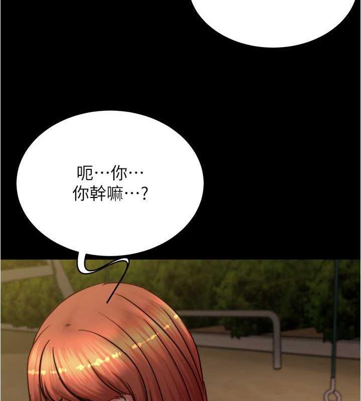 第195話