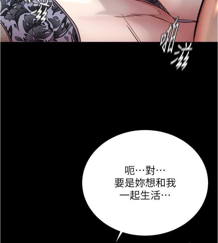 第195話