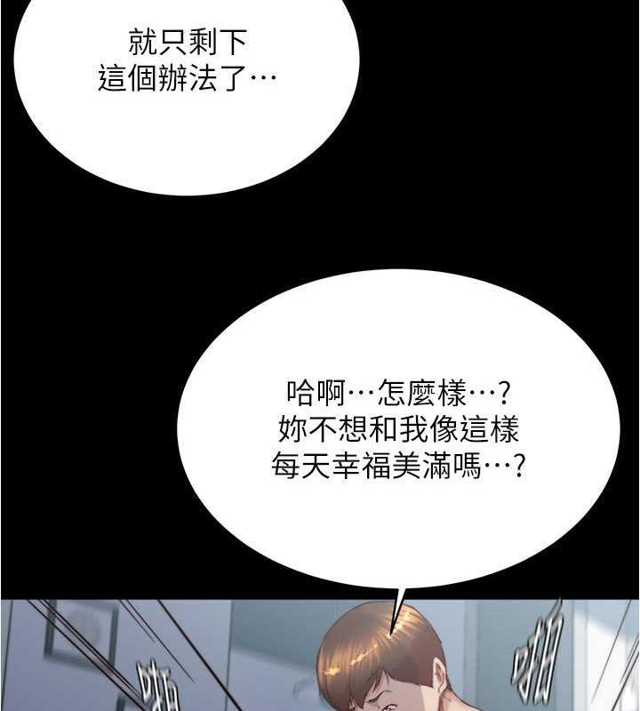 第195話