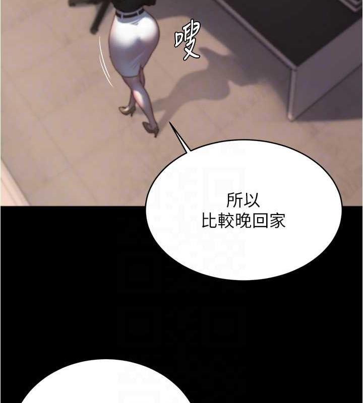 第195話