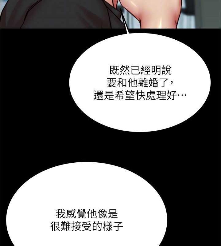 第195話