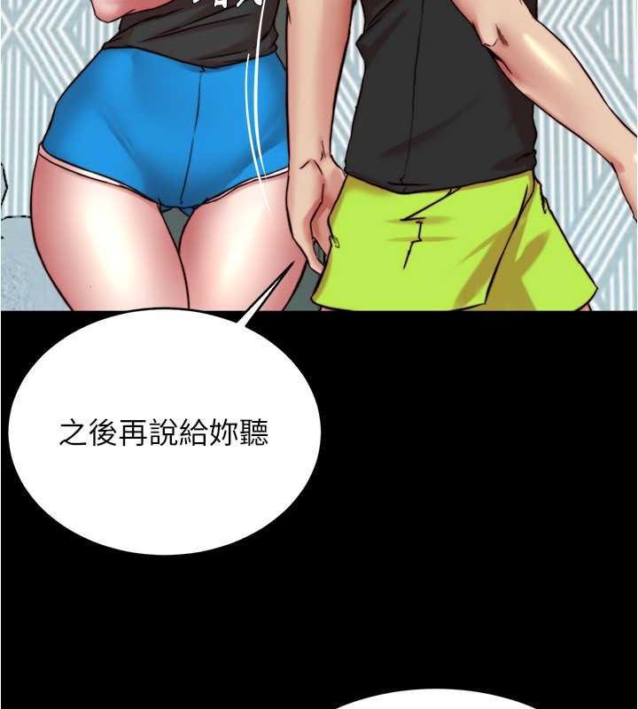 第195話