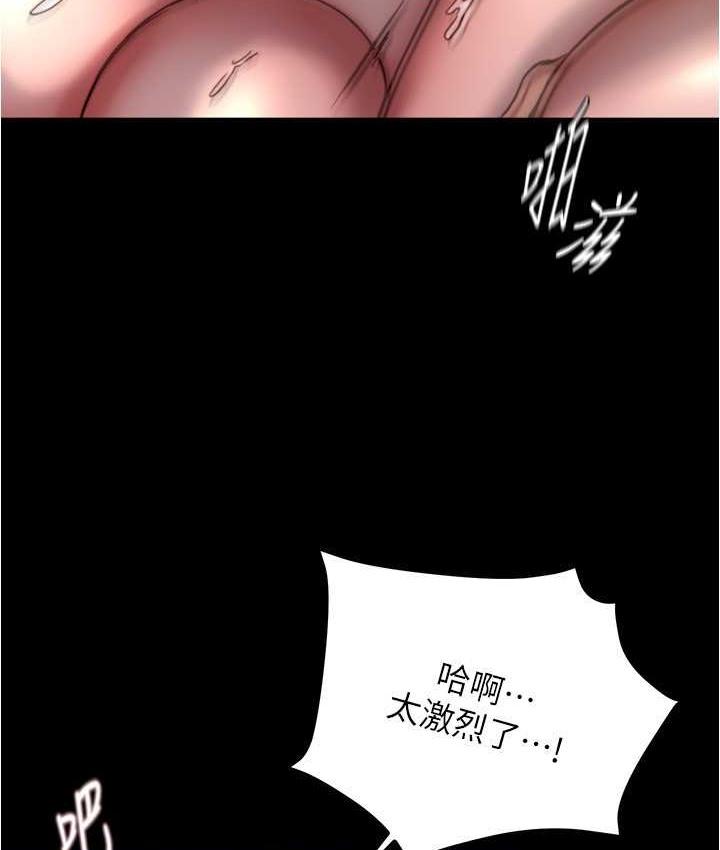 第196話