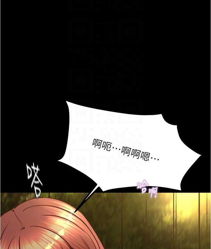 第196話